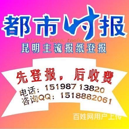 春城商機，智慧導航——昆明商務服務設計與策劃全攻略