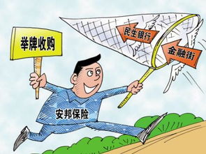 金融街舉牌熱點是否值得追逐？從物業(yè)管理視角分析